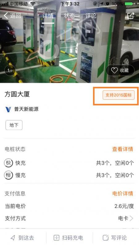 图片3.jpg