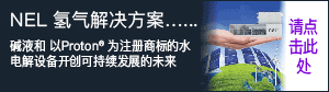 China-Energy-News-Banner-Ad-300-x-84-Sustainable-Future.gif