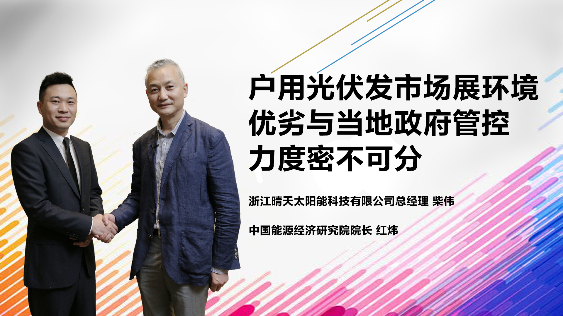 片头 新27（.jpg